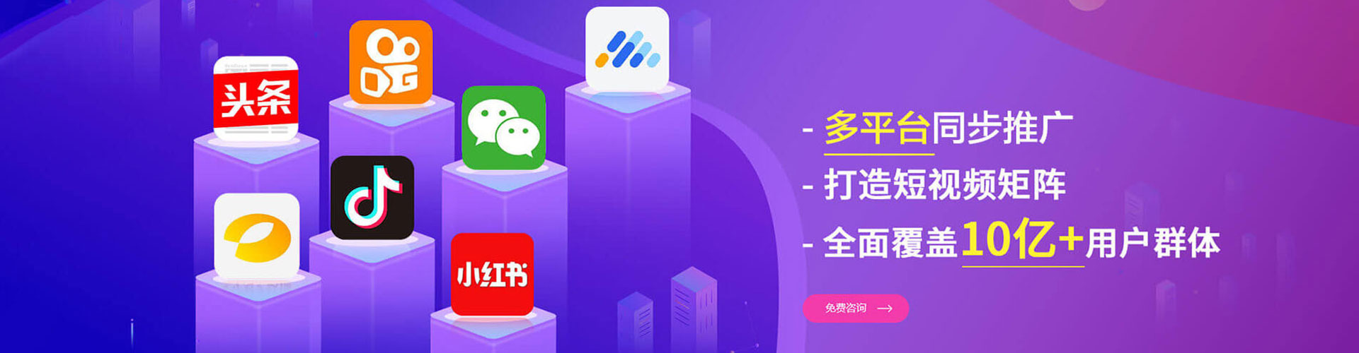 广元如何百度推广