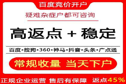 百度竞价与社交媒体广告的结合应用案例
