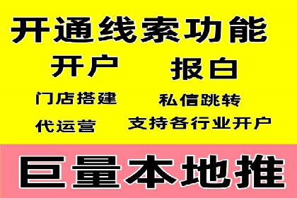 SEM推广竞价案例：助力企业品牌建设